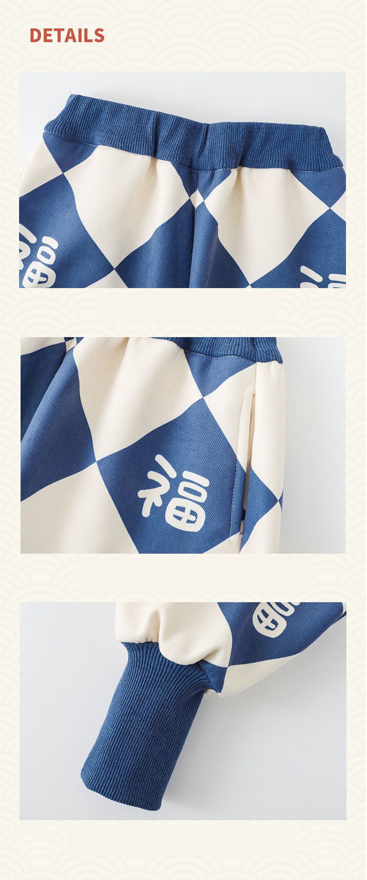 TONGMO - (加絨)喜氣腰鬆緊束口長褲-菱紋福氣兔兔-紅+杏