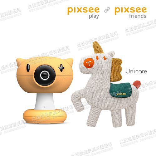 pixsee - Play and Pixsee Friends AI 智慧寶寶攝影機/監視器+AI互動玩具+支架 1080P 500萬畫素 (獨角獸Unicoree)