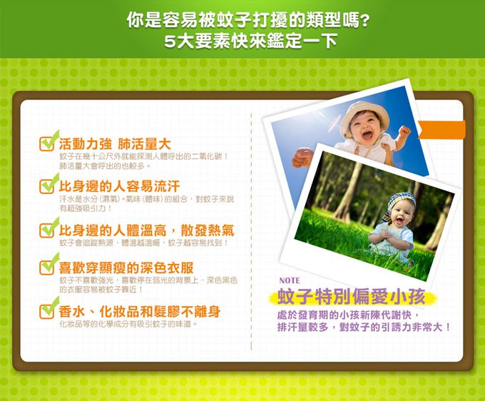 小鹿山丘 - 有機精油雙效防蚊液-30g