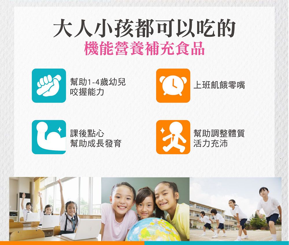 小兒利撒爾 - 乳酸菌夾心米果-豆乳口味-8支/盒