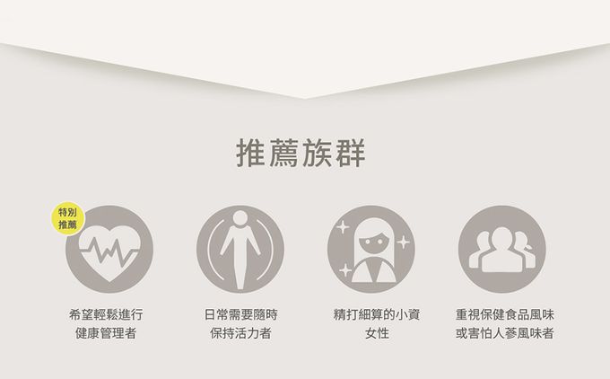 正官庄 - 高麗蔘蜜桃水潤飲-10mlx30入/盒