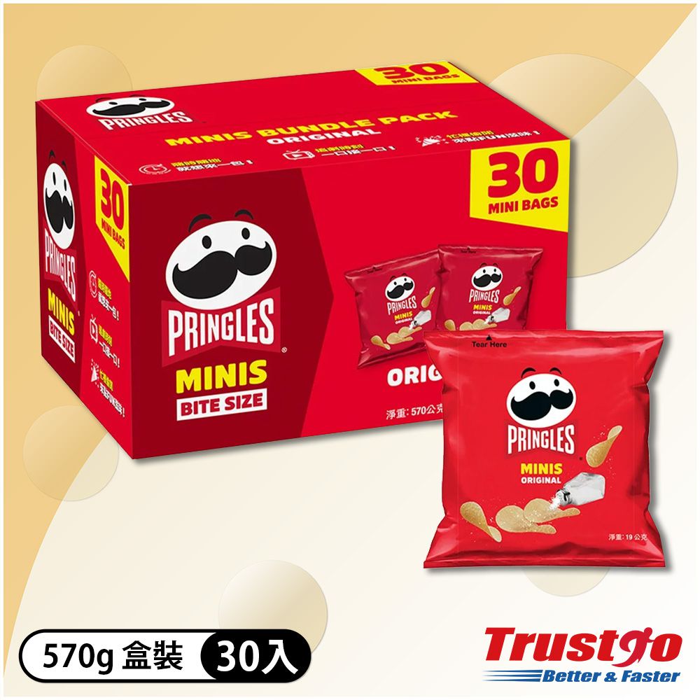 Pringles 品客 洋芋片 MINIS 經典原味(19g X 30包/盒)
