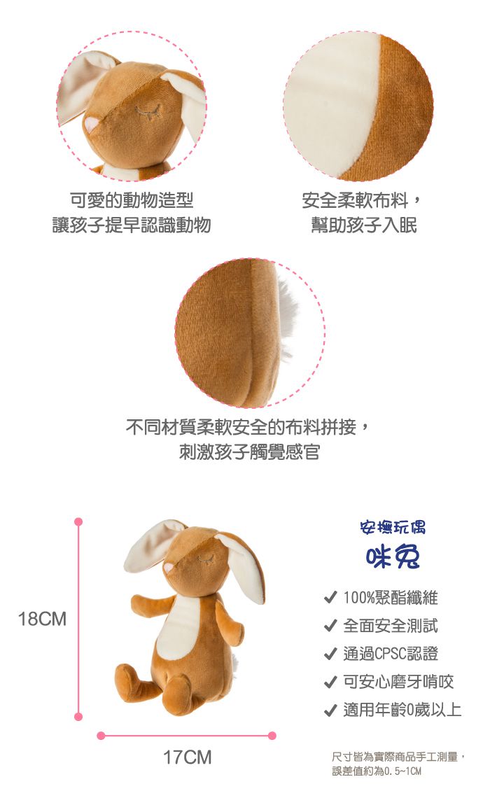 美國 MaryMeyer 蜜兒 - 咪兔奢藏禮盒（安撫玩偶+故事繪本+柔軟手搖鈴+玩偶安撫巾）