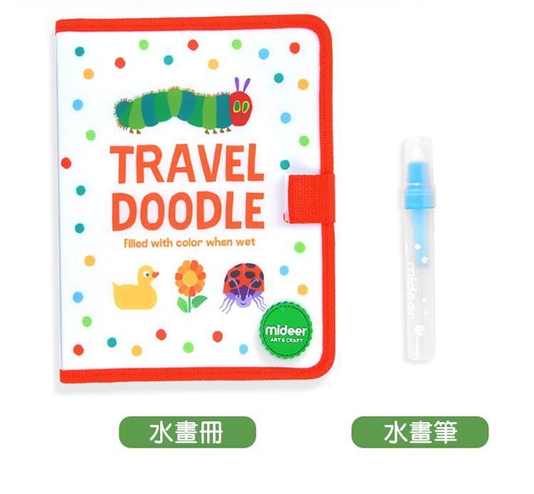 MiDeer - 旅行水畫冊-好餓的毛毛蟲