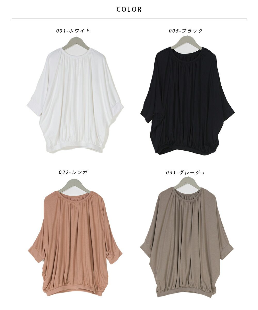 日本 OMNES - 圓領抓皺落肩短袖上衣-黑