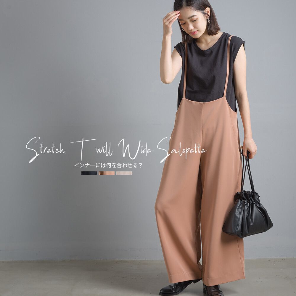 日本女裝代購 - 細肩帶雪紡吊帶長褲-杏 (Free)