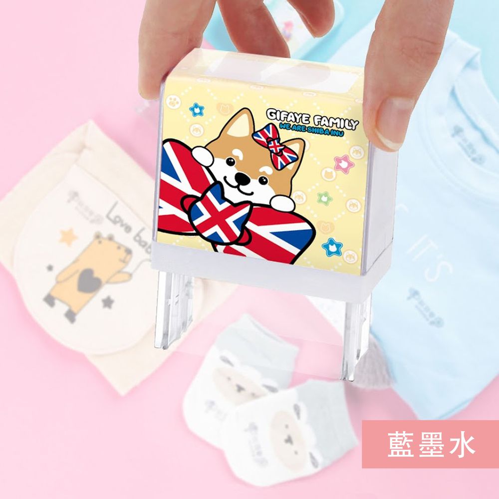可愛卡通印章 - 布類專用連續回墨章-柴犬琦菲Gifaye-(藍墨水) (2.7*1cm)