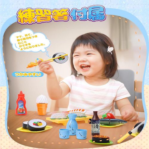 【盒損福利品】兒童仿真切切樂握壽司套装玩具