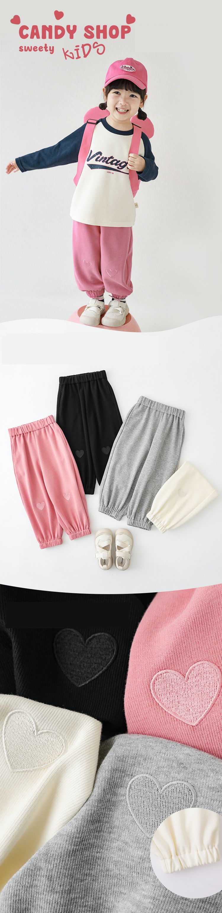 腰鬆緊百搭休閒束口長褲-愛心-粉色