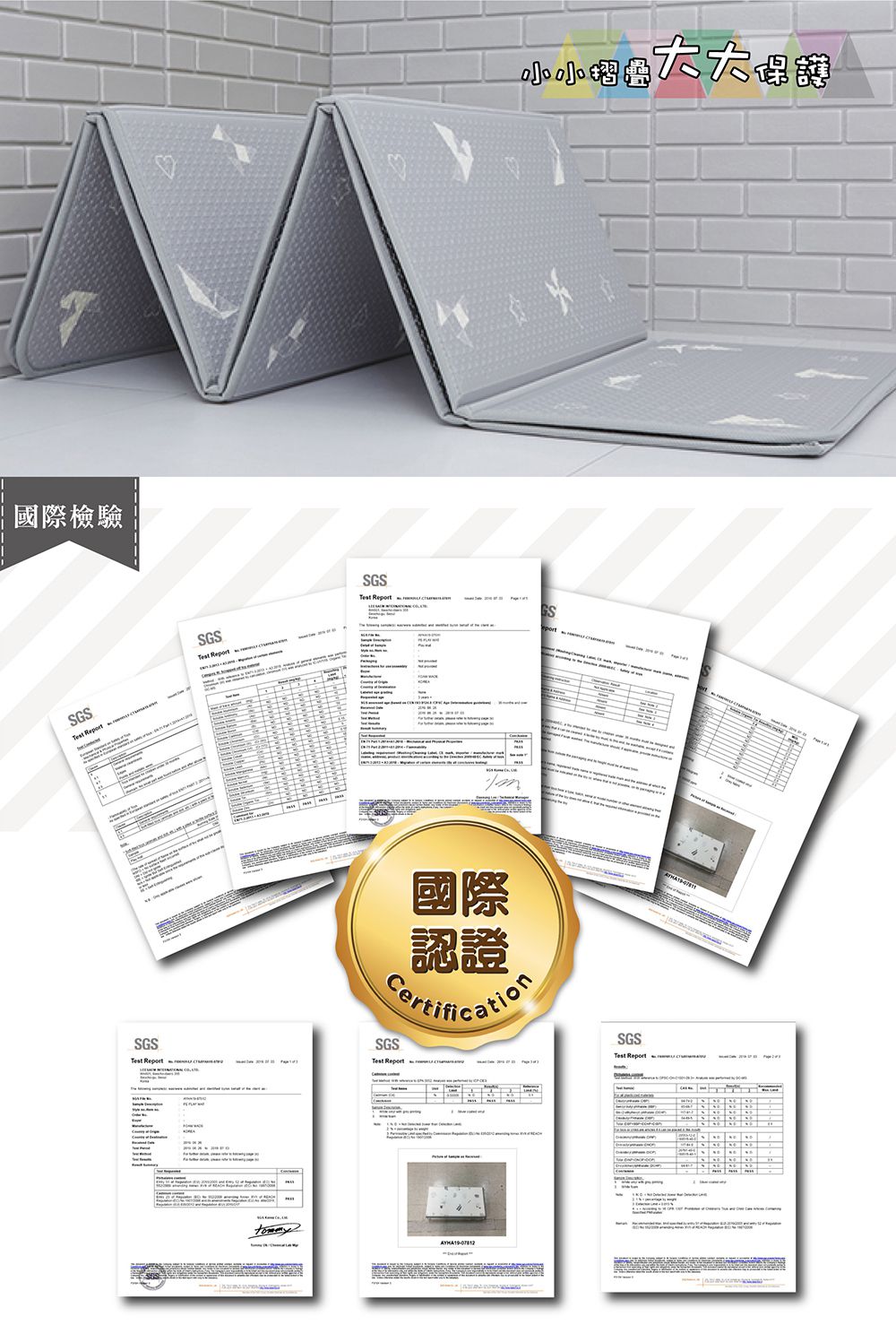 韓國 sobble - Sobble 無毒折疊地墊-童趣鯨魚-清新藍 (200x140 厚度 1.1(CM))