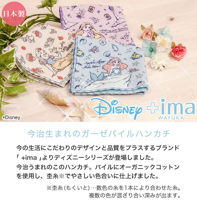 日本 Prairie Dog - 【ima+】日本製今治純棉手帕-小熊維尼-點點回憶 (24x24cm)