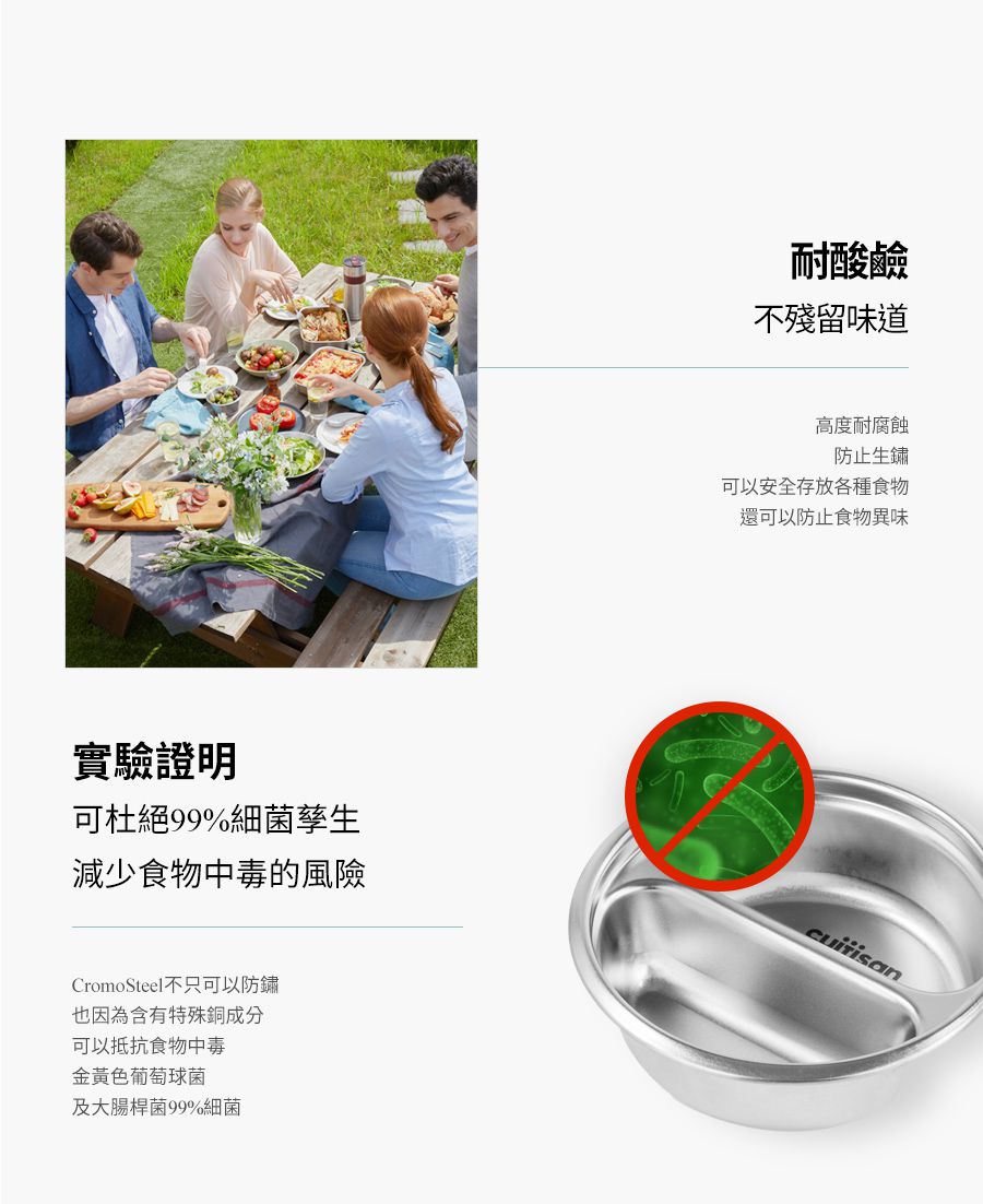 韓國 CUITISAN 酷藝師 - 304可微波不鏽鋼圓形三隔餐盒-征旅系列-280ml/-40°C-400°C