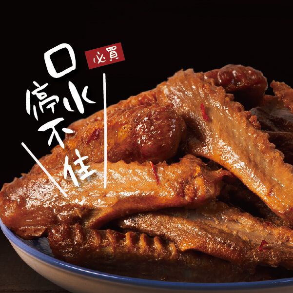 【五錦開】精緻滷味宅配到家！滑嫩彈牙鴨胗、獨家滷汁鴨翅、孩子最愛綿密豆干一次選購！