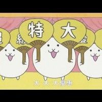 用戶頭像