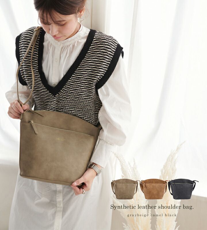 日本 LIZDAYS - 文青風輕量皮革肩背包/側背包-黑 (23x23x11.5cm)