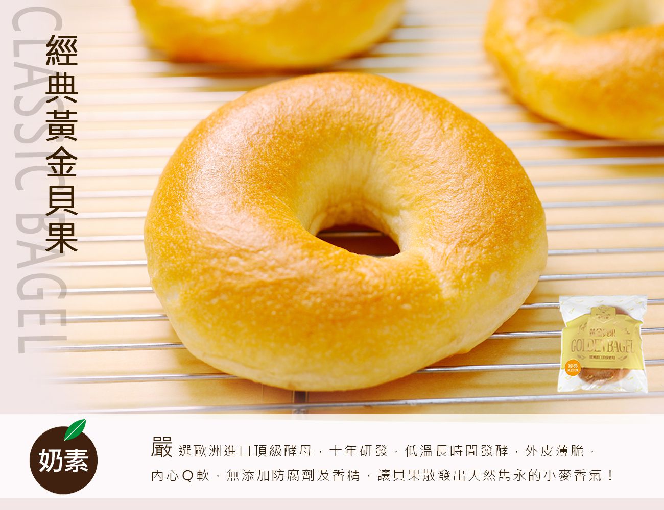 Golden Brown 布朗主廚 - Golden Brown 布朗主廚-7入組-金秋出遊野餐組-南瓜培根x2 + 柑橘可可x2 + 經典黃金貝果*1 + 原味草莓乳酪*1 + 貝果脆餅-經典奶糖*1