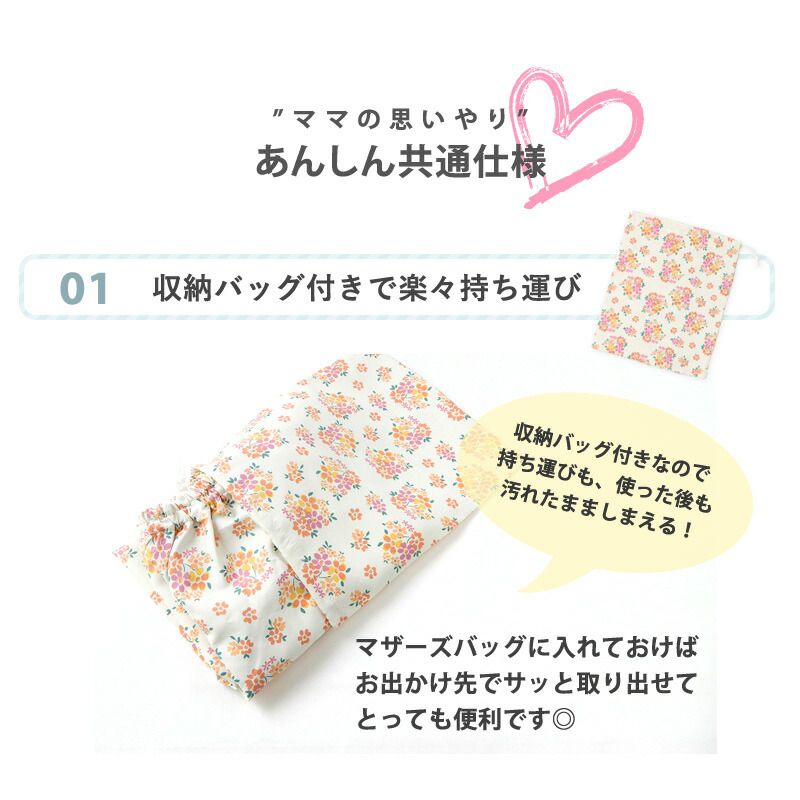 日本 ZOOLAND - 吊帶連身遊戲服/玩沙衣-清新花園-粉 (80~110cm)