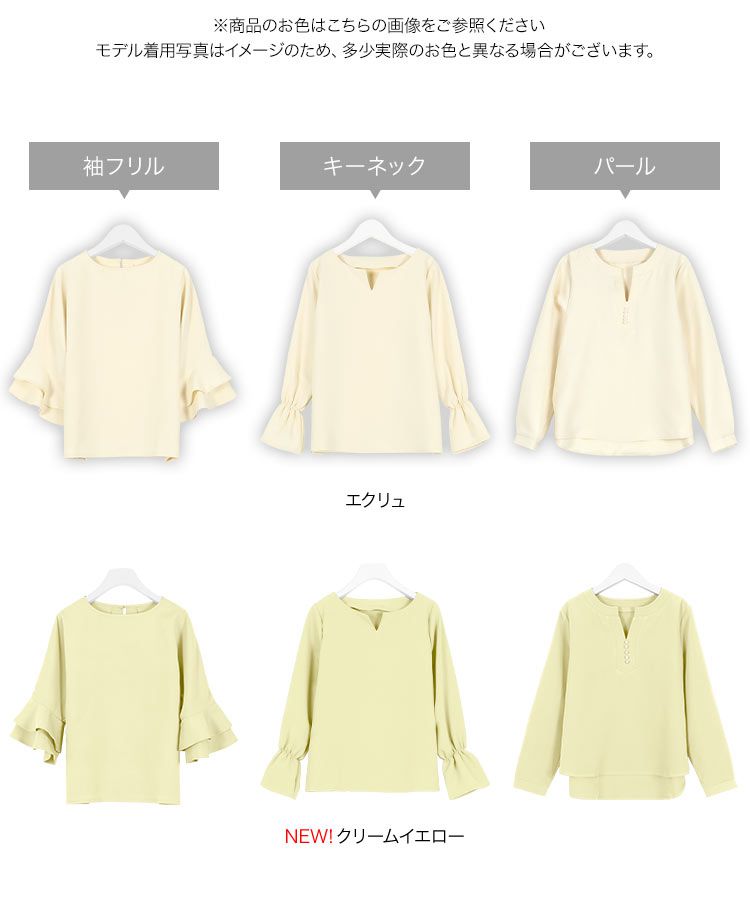 日本 Kobe Lettuce - 優雅V領珍珠釦長袖上衣-淺水藍