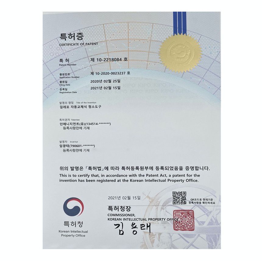 韓國 Rolling Mop Dawn - 自動吸塵拖把(附吸塵布)