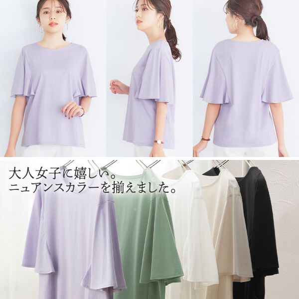 日本 BELLUNA - 涼感機能 柔美波浪短袖上衣-灰杏