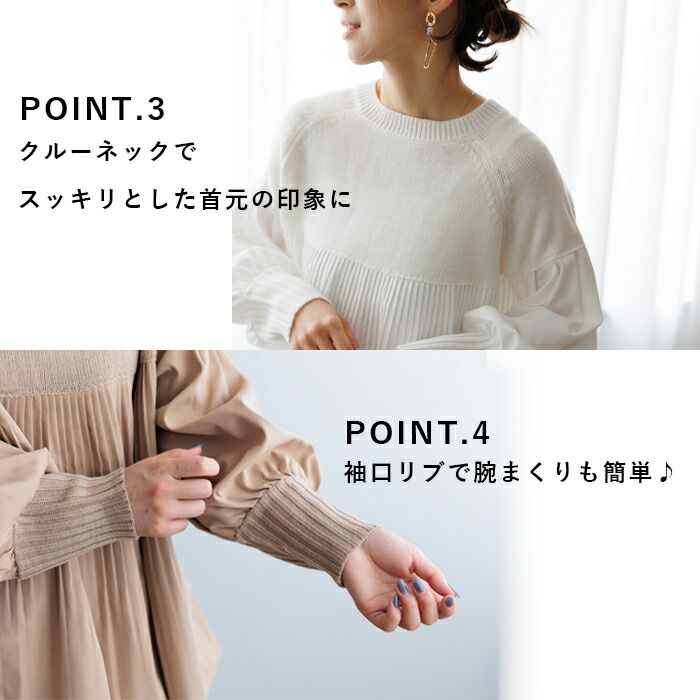 日本 ihuu - A字顯瘦百摺氣球袖針織上衣-黃