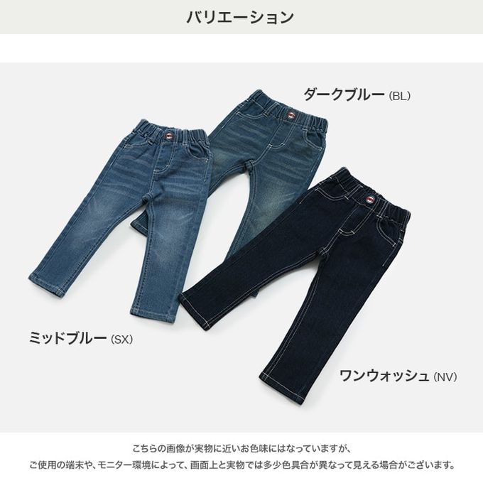 日本 Chil2 - EDWIN聯名 彈力合身牛仔褲-靛藍黑