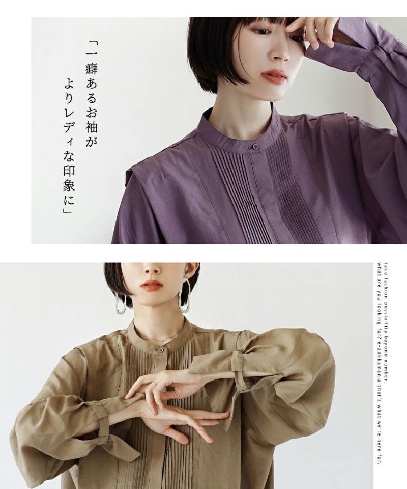 日本 zootie - 綺麗優雅長版長袖上衣-葡萄紫