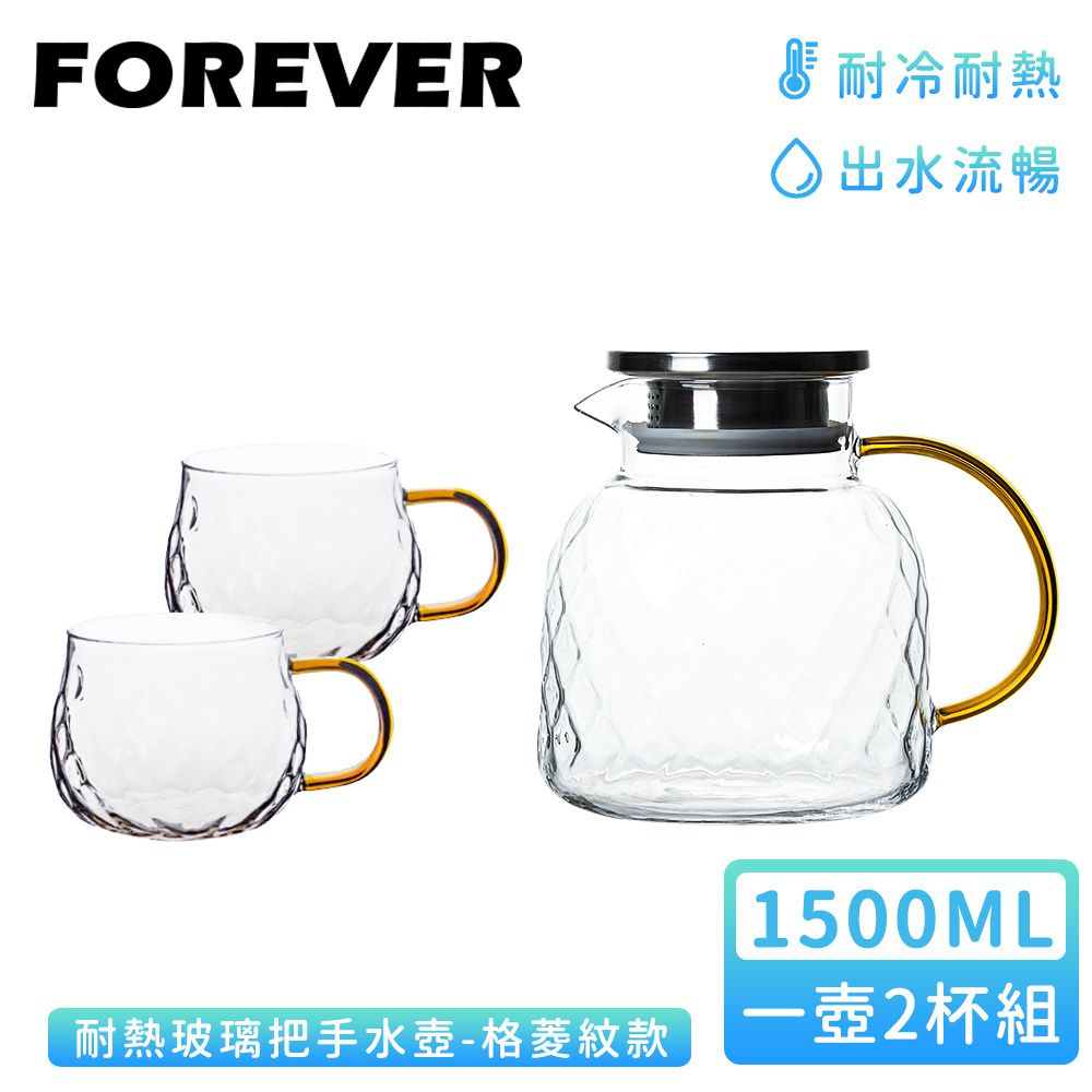 日本 FOREVER - 耐熱玻璃把手水壺1500ml-格菱紋款 (1壺2杯組)