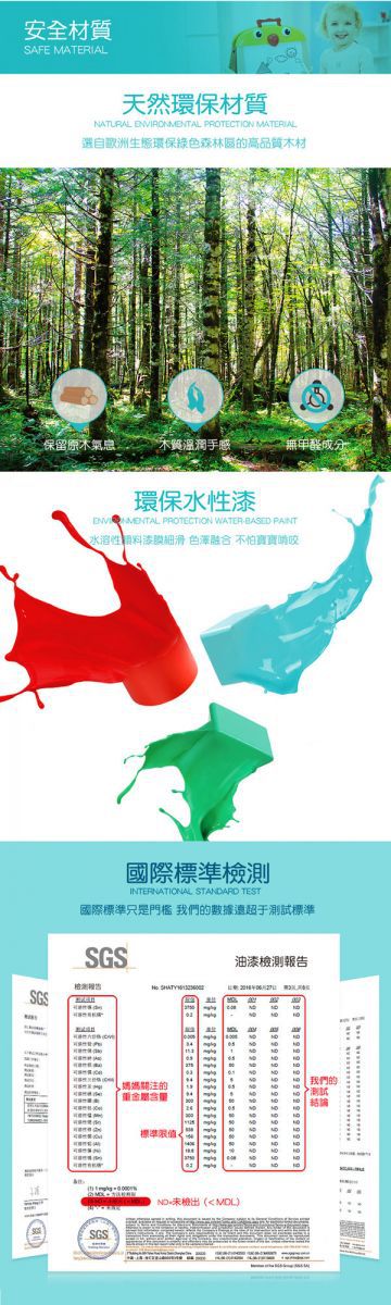 TOP BRIGHT特寶兒 - 多功能認知校車