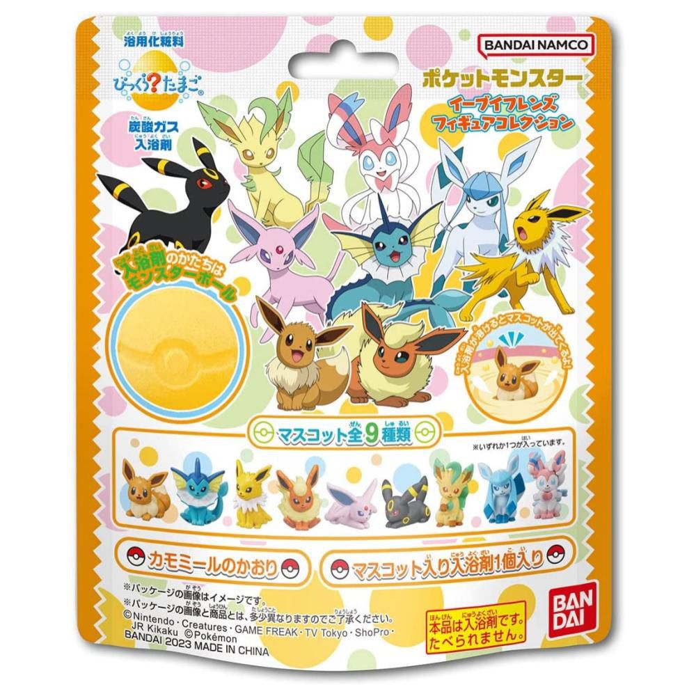 日本 BANDAI - 神奇寶貝 精靈寶可夢 Pokemon 皮卡丘 伊布家族 沐浴球 入浴劑