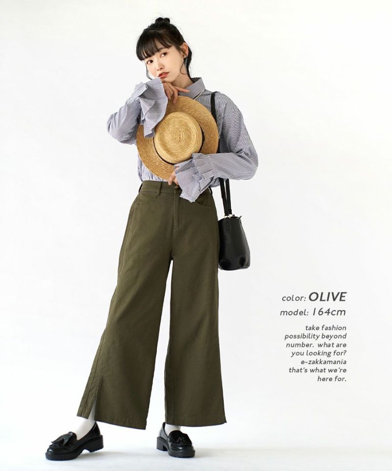 日本 zootie - 瘦瘦必備！100%棉美式休閒寬褲-米白