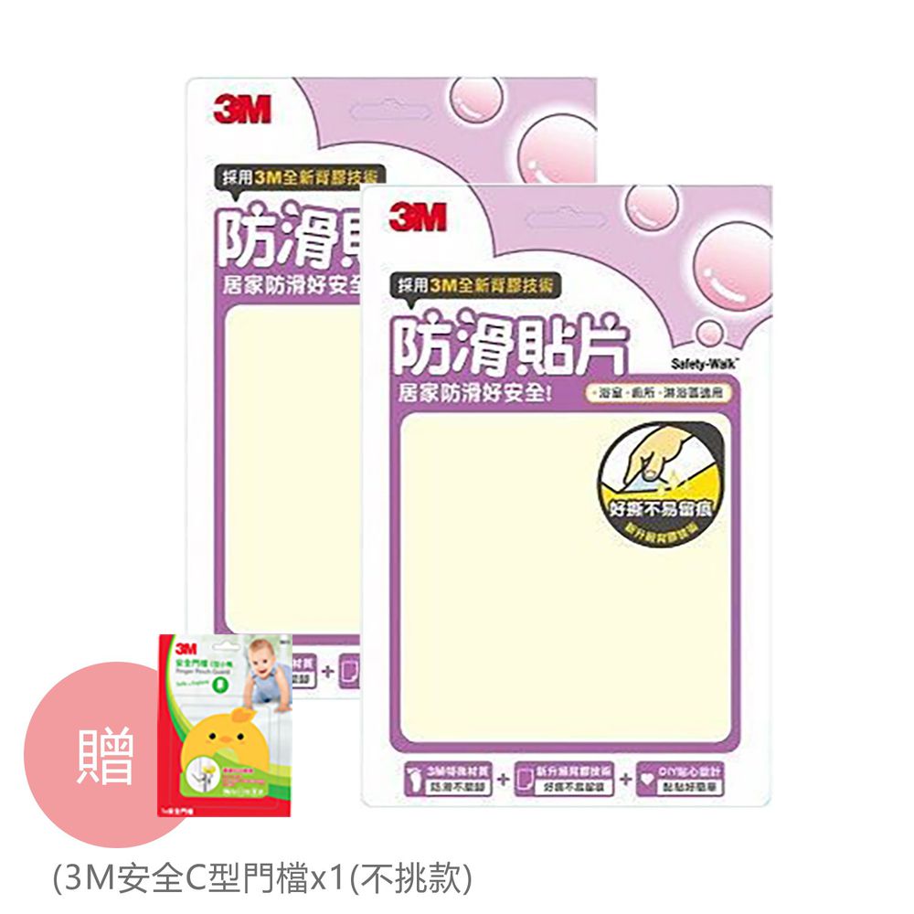 3M - 防滑貼片超值組-透明-6入x2-送 3M 安全C型門檔x1 (不挑款)