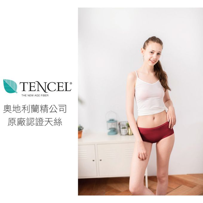 貝柔 Peilou - 天絲棉舒膚平衡女三角內褲-中腰-酒紅