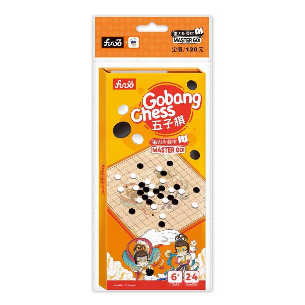 Gobang Chess五子棋-磁力摺疊棋