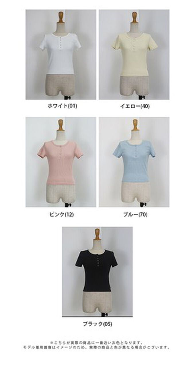 日本 BLUE EAST - 亨利領合身美型短袖上衣-粉紅