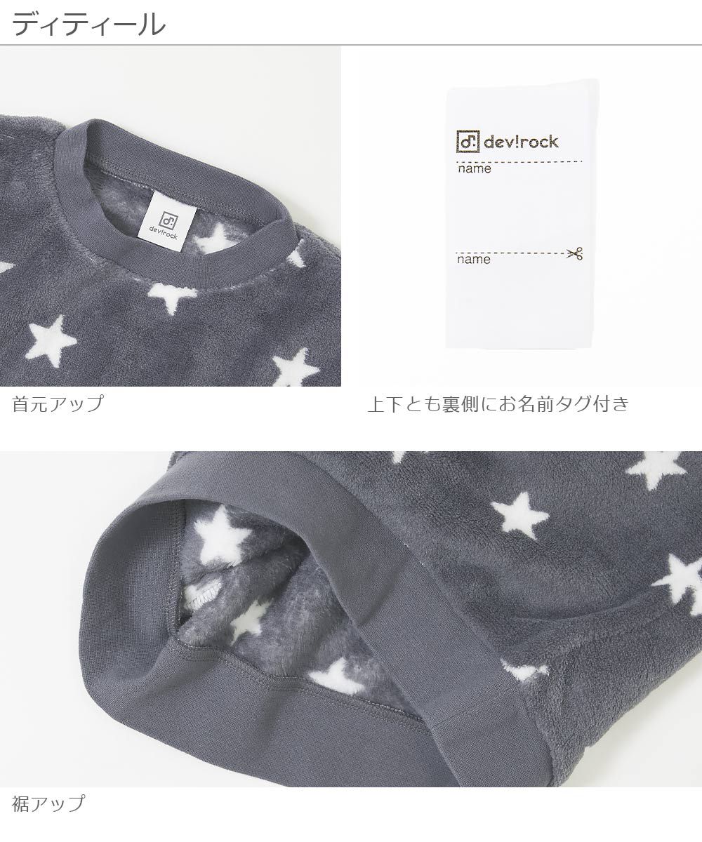 日本 devirock - fleece保暖刷毛家居服/睡衣-條紋-藍灰