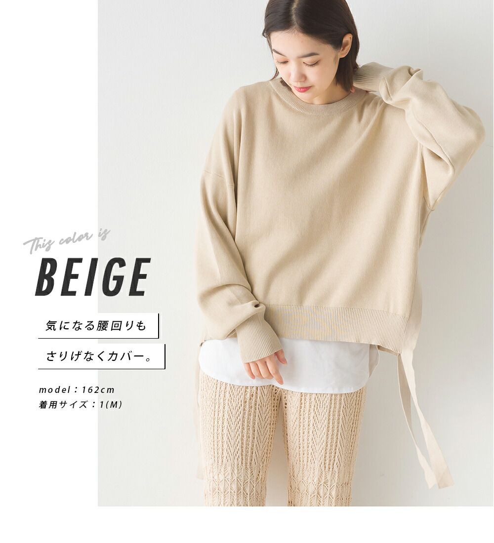 日本 OMNES - 浪漫側紐結兩件式針織上衣-深可可