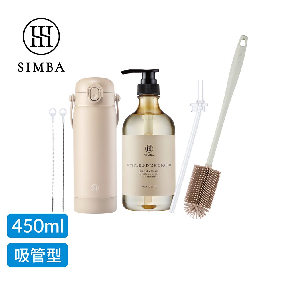 TEENYLITE不鏽鋼保溫瓶潔淨組-杏茶-吸管款450ml