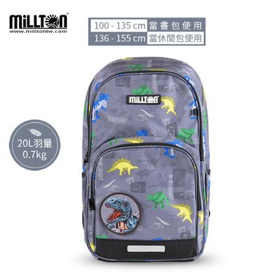 澳洲 Millton - 軍規雙軸護脊書包｜灰岩暴龍Dinosaur World｜20L 700g