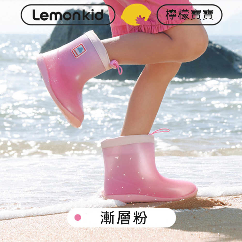 韓國lemonkid - 可愛漸層束口雨鞋-漸層粉