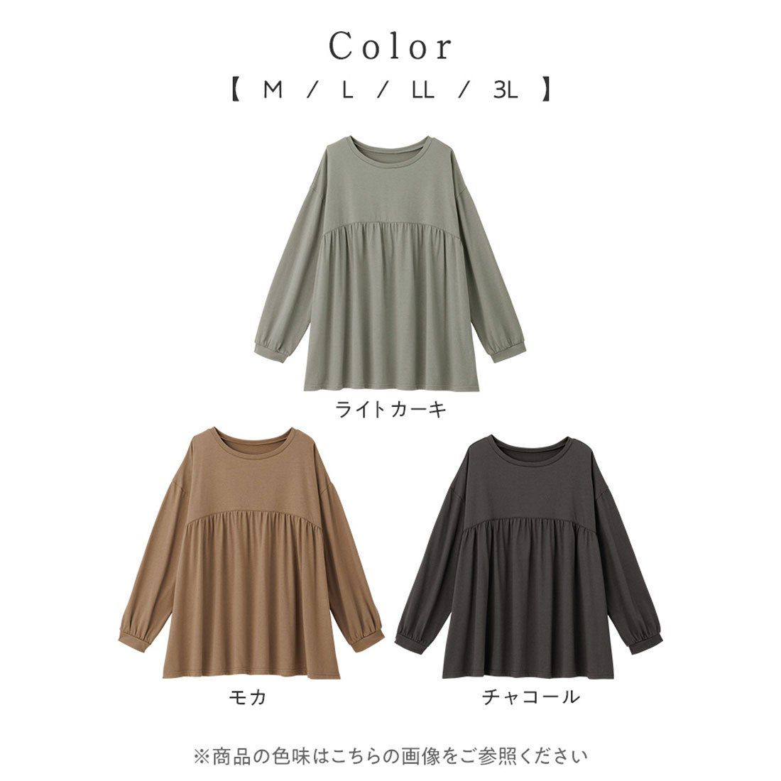 日本 BELLUNA - 垂墜感修身圓領長袖上衣-淺灰綠