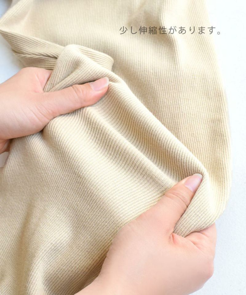 日本 zootie - 木耳滾邊前開衩寬褲-淺卡其