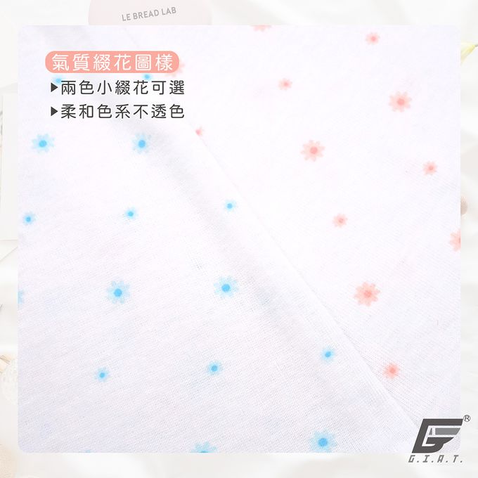 GIAT - 甜蜜小花成長型內衣-寬肩背心-粉紅