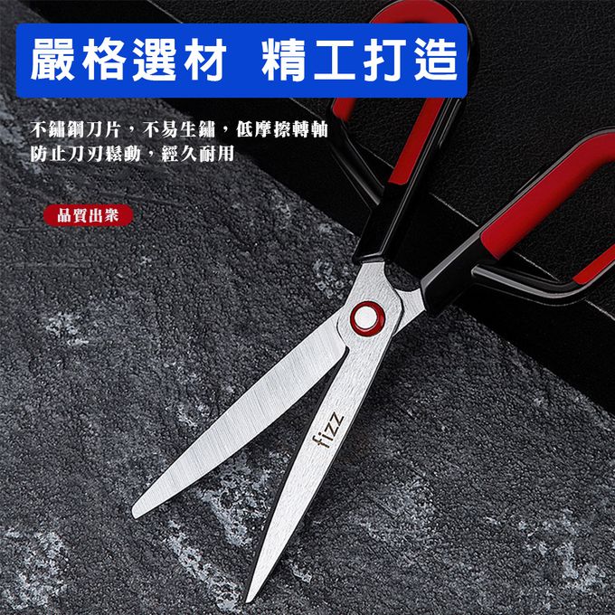 多功能二合一美工剪刀-聖誕紅