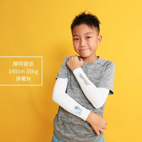 【超人力霸王】兒童防曬涼感袖套-傑洛 UL-K501-白色-一雙