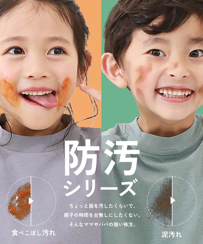 日本 devirock - 防污抗UV 高機能五分袖上衣-翠綠x淺灰