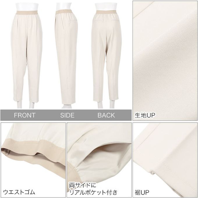 日本 Kobe Lettuce - 彈性腰圍打褶美腳西裝褲-(可選長度)-卡其