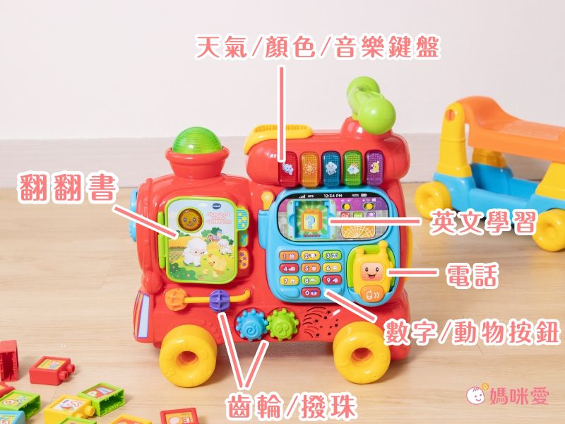 Vtech - 4合1智慧積木學習車-藍色-正版代理商公司貨