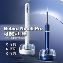 Bebird - Note5 Pro可視採耳棒-藍色/白色