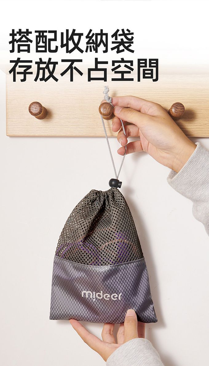 MiDeer - 兒童專業競速跳繩(紫)